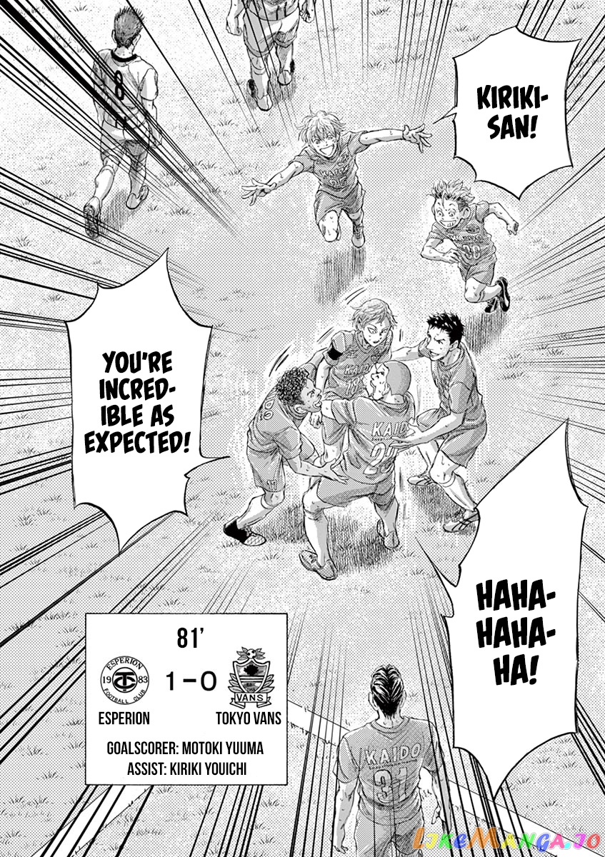 Ao Ashi, Chapter 168 image 19
